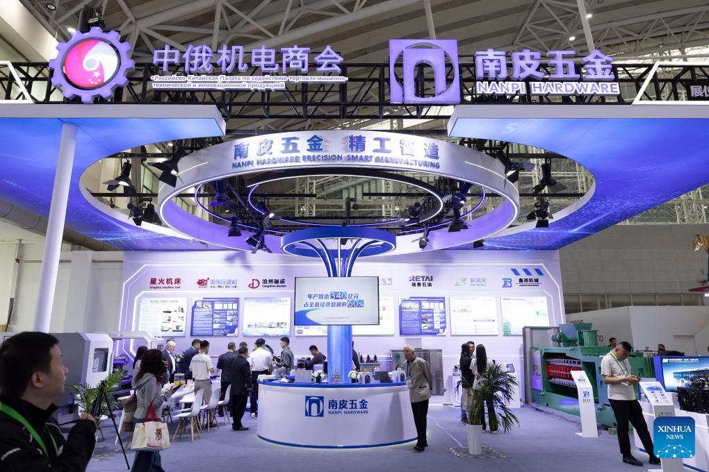 China-Russia Expo marks 10th year amid deepening cooperation
