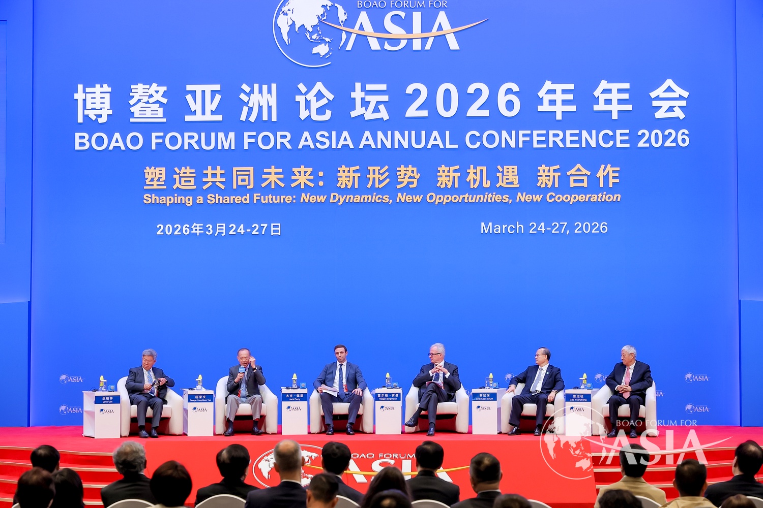 Boao Forum for Asia 2026: A primer