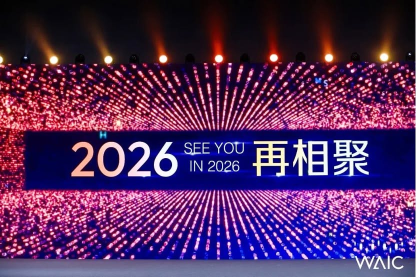 China to host major AI conference, with 'record-breaking' participation