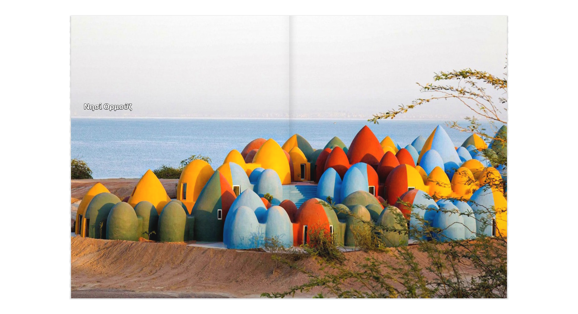 Tehran’s’tollbooth’: How Iran picks who to let through Strait of Hormuz