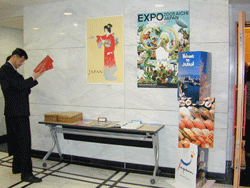 Internship Opportunity 