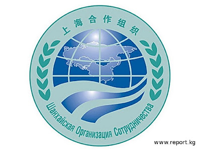 BISHKEK DECLARATION