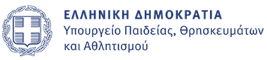 Παμποντιακή Ομοσπονδία Ελλάδος: Η ιστορική διαδρομή των Ελλήνων του Πόντου σε ένα εκπαιδευτικό video animation, μια σημαντική δράση υπό την Αιγίδα του Υπουργείου Παιδείας