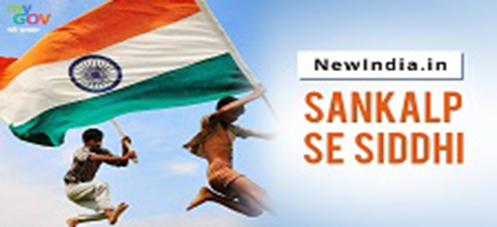 International Seminar by Nalanda University