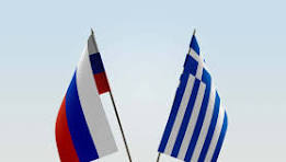 Λαβρόφ κατά Αθήνας: Συνεχίζουμε να ακούμε τις επιθετικές αντιρωσικές δηλώσεις - Έστειλε από τους πρώτους όπλα στην Ουκρανία